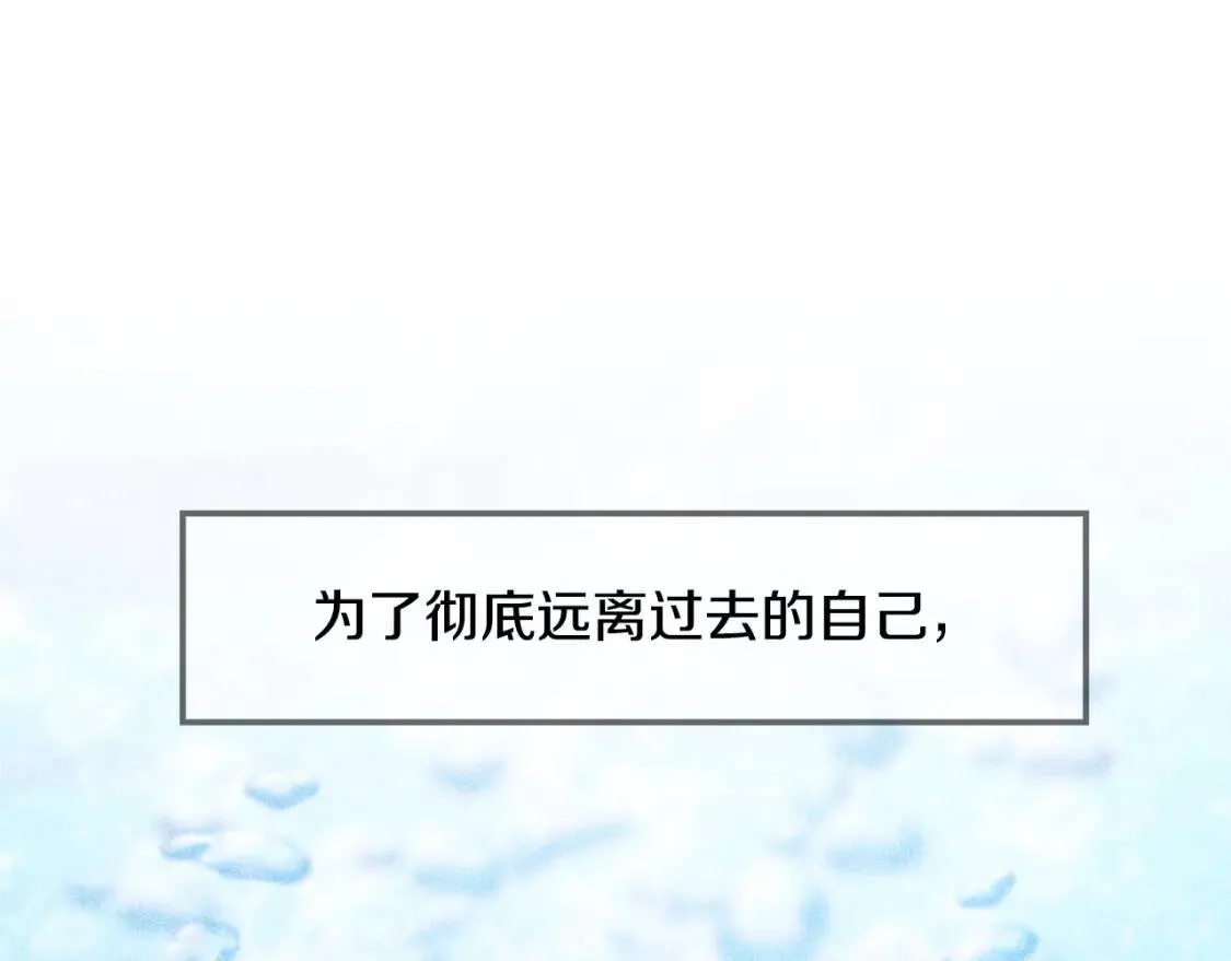 第40话 化解危险 第62页