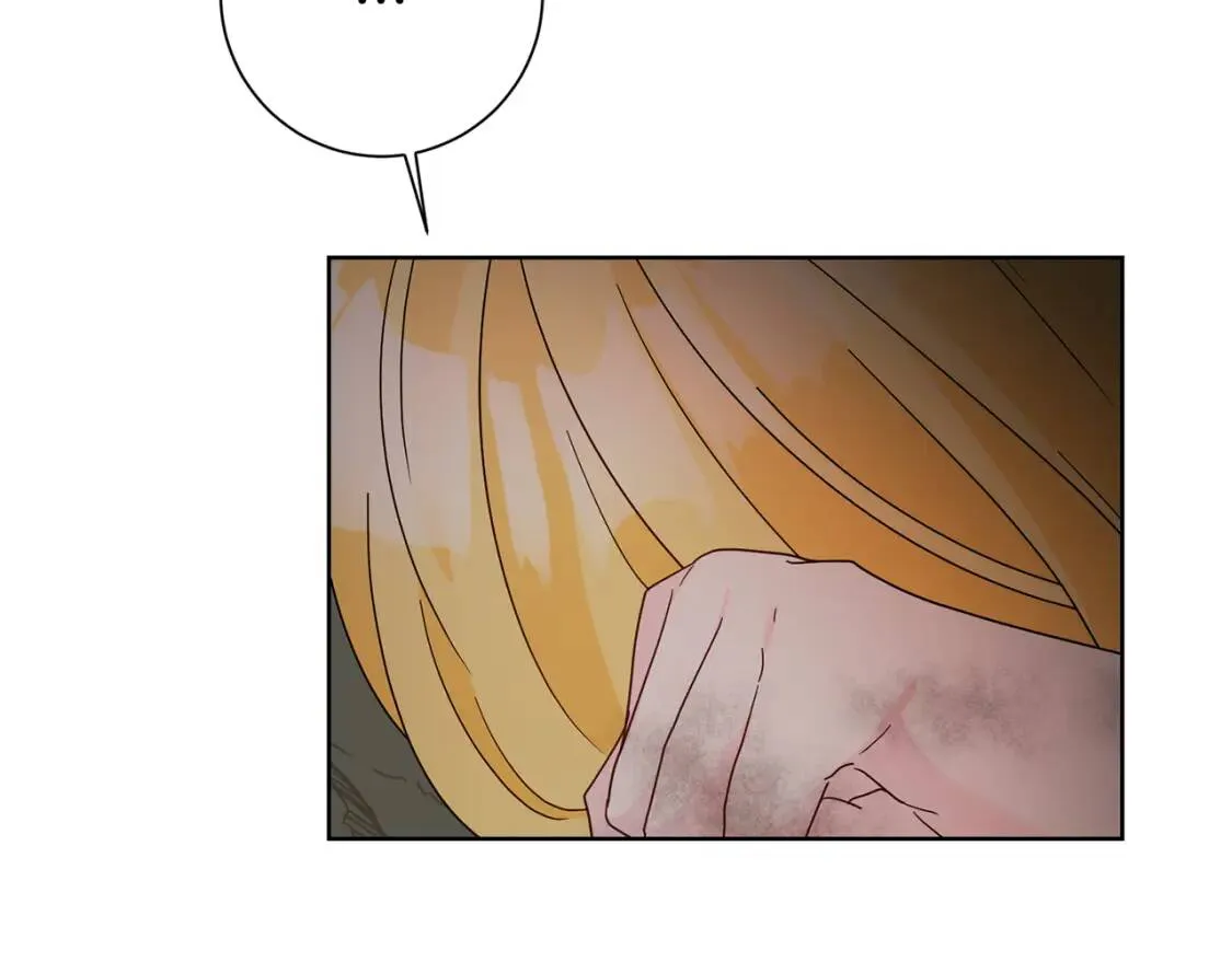 第40话 化解危险 第74页