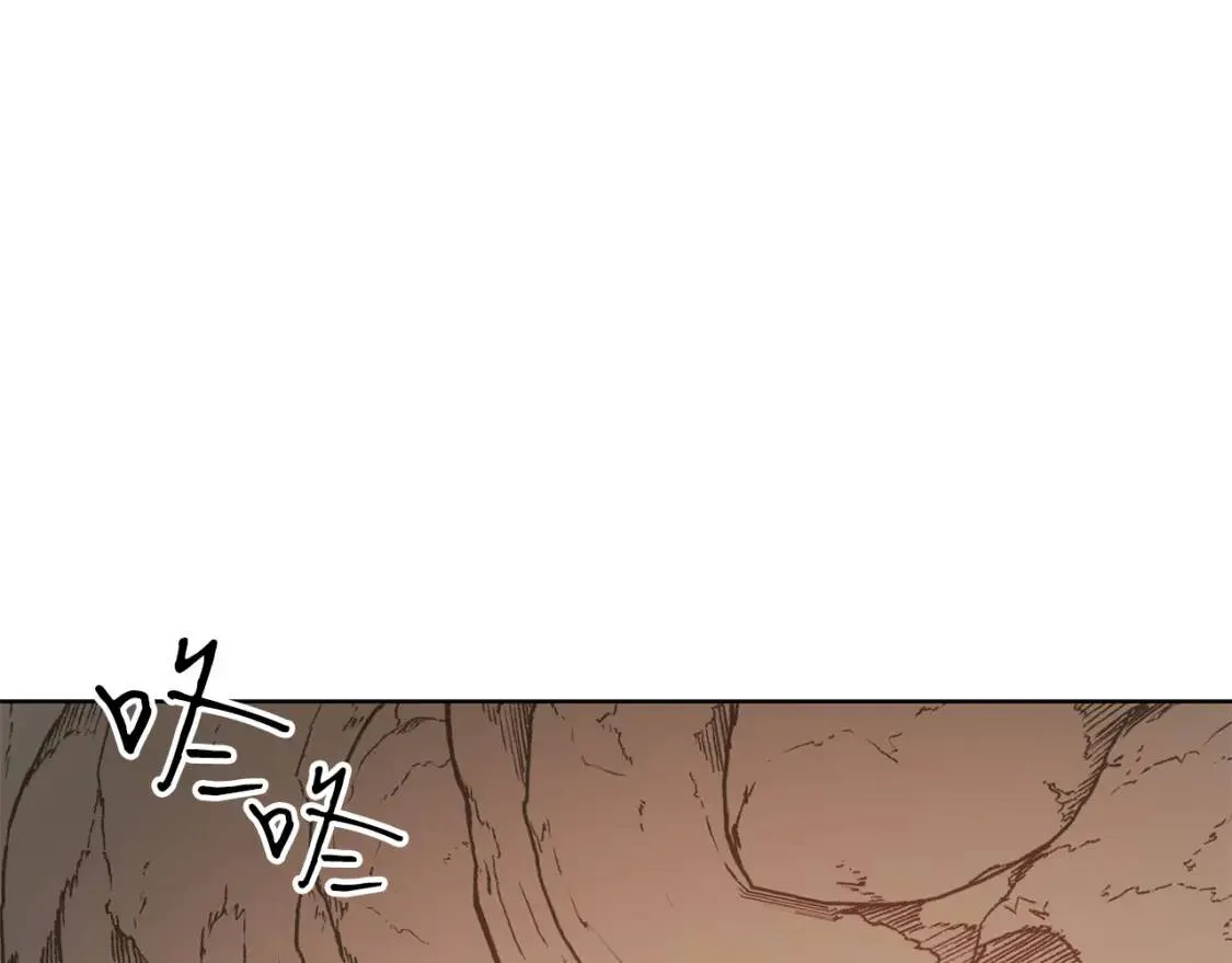 第40话 化解危险 第86页