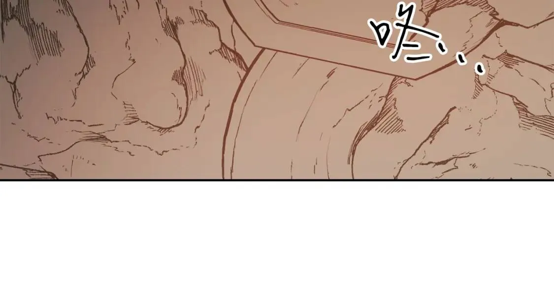 第40话 化解危险 第87页