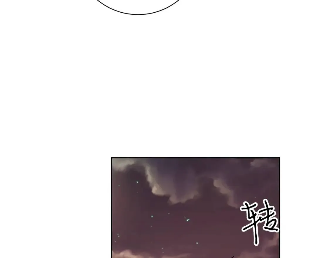 第40话 化解危险 第96页