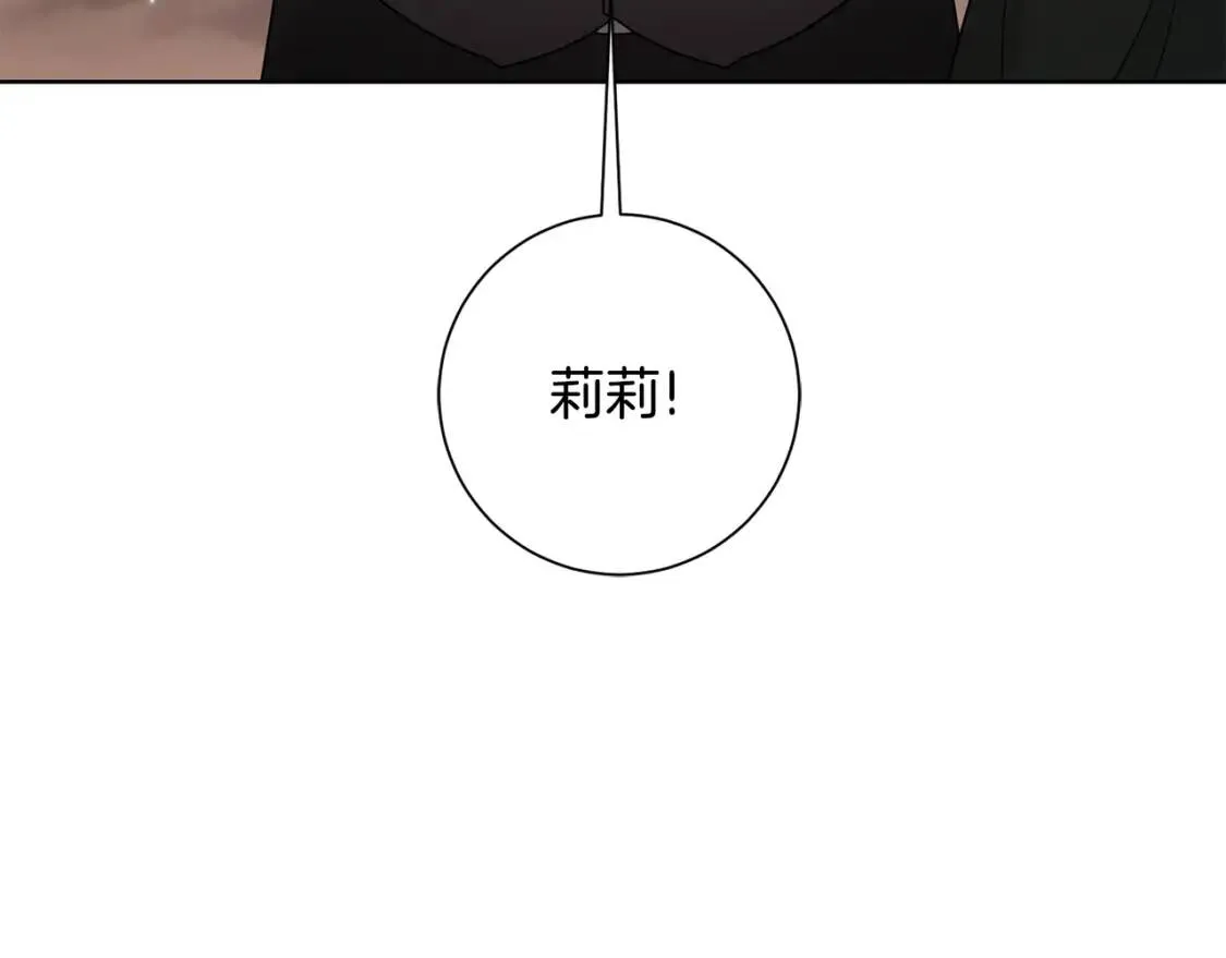 第40话 化解危险 第102页