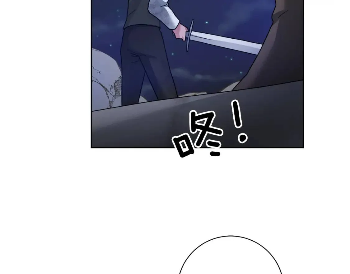 第40话 化解危险 第126页