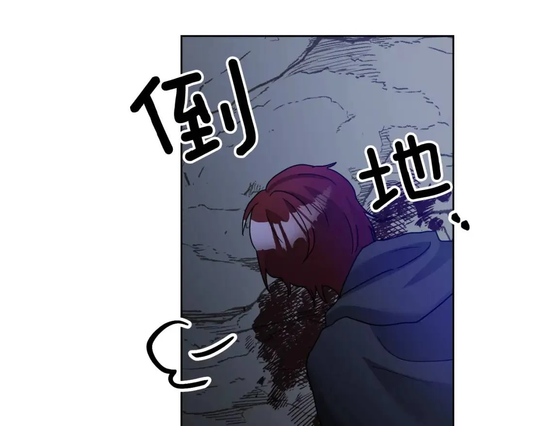 第40话 化解危险 第130页