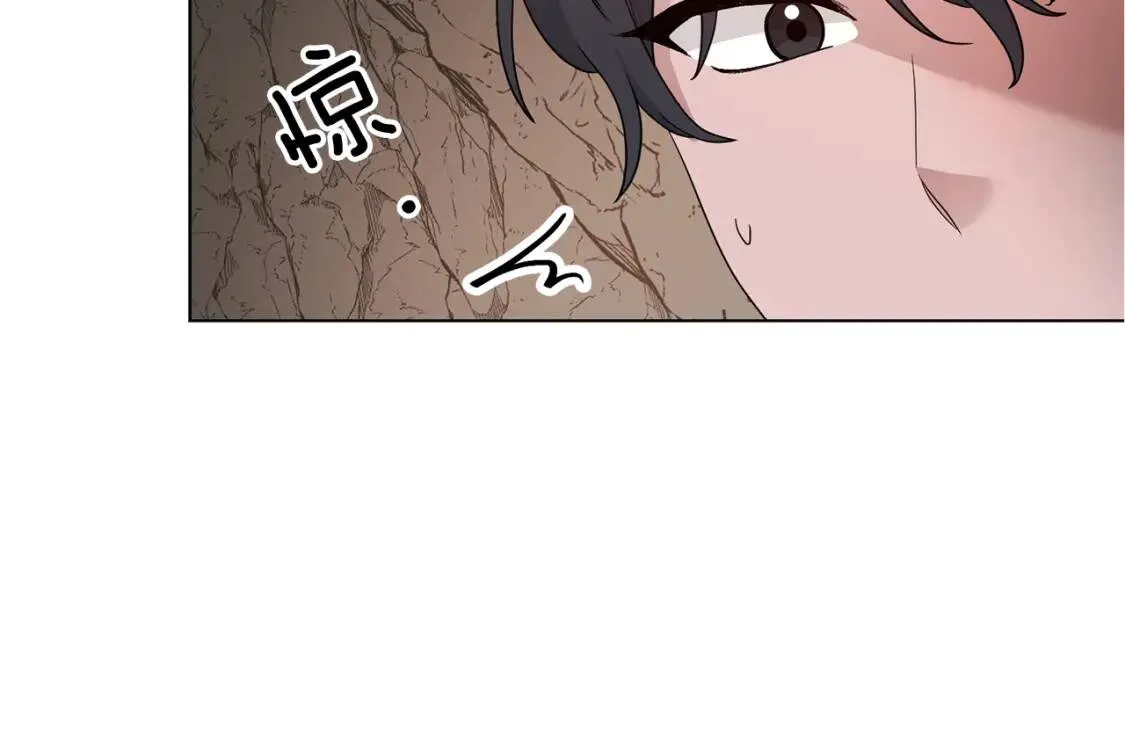 第39话 现身 第7页