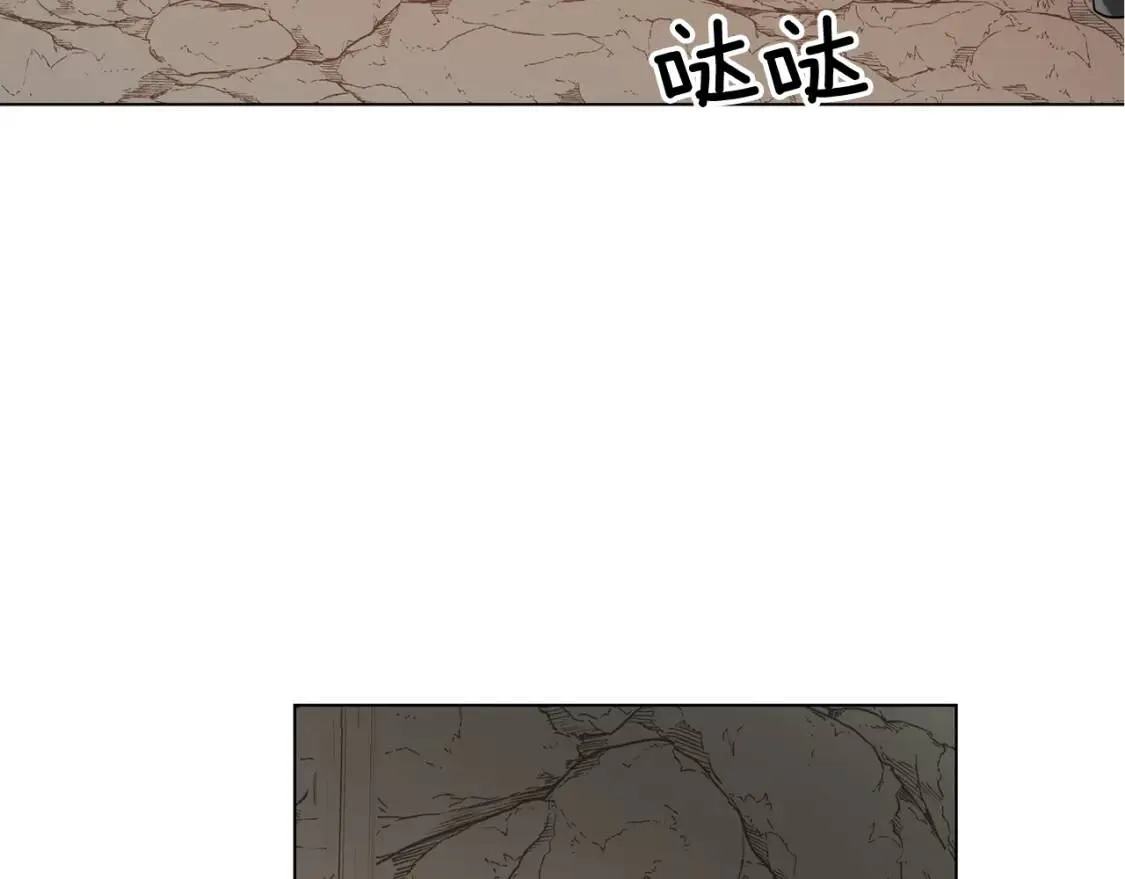 第39话 现身 第9页