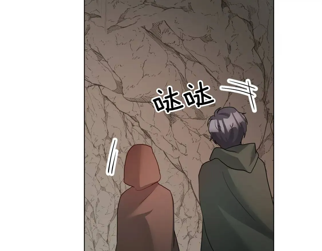 第39话 现身 第10页