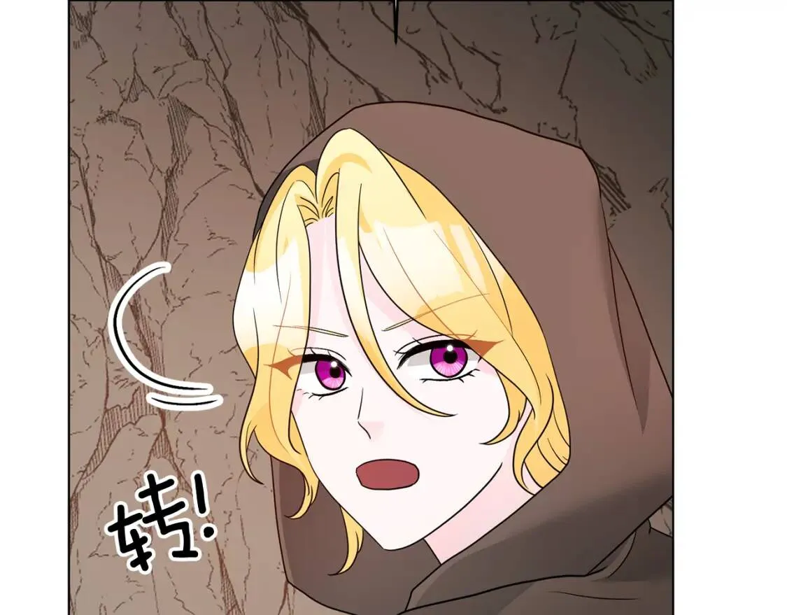 第39话 现身 第12页