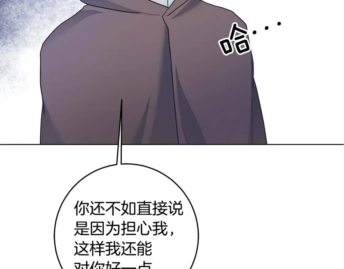 第39话 现身 第16页