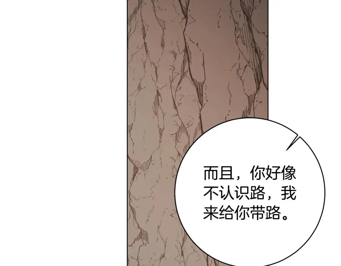 第39话 现身 第19页