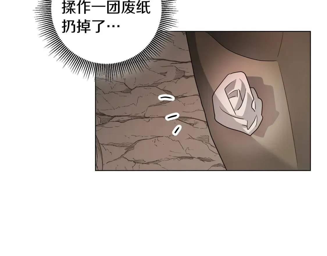 第39话 现身 第23页