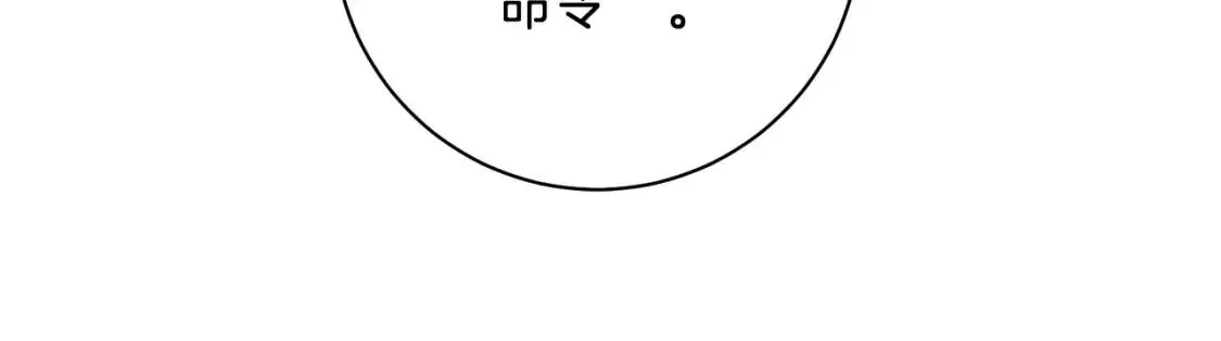 第39话 现身 第27页