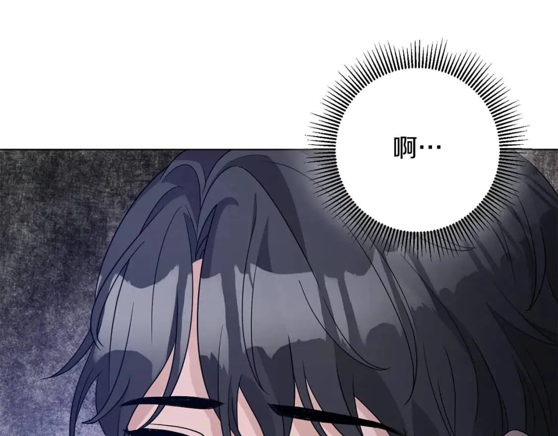 第39话 现身 第28页
