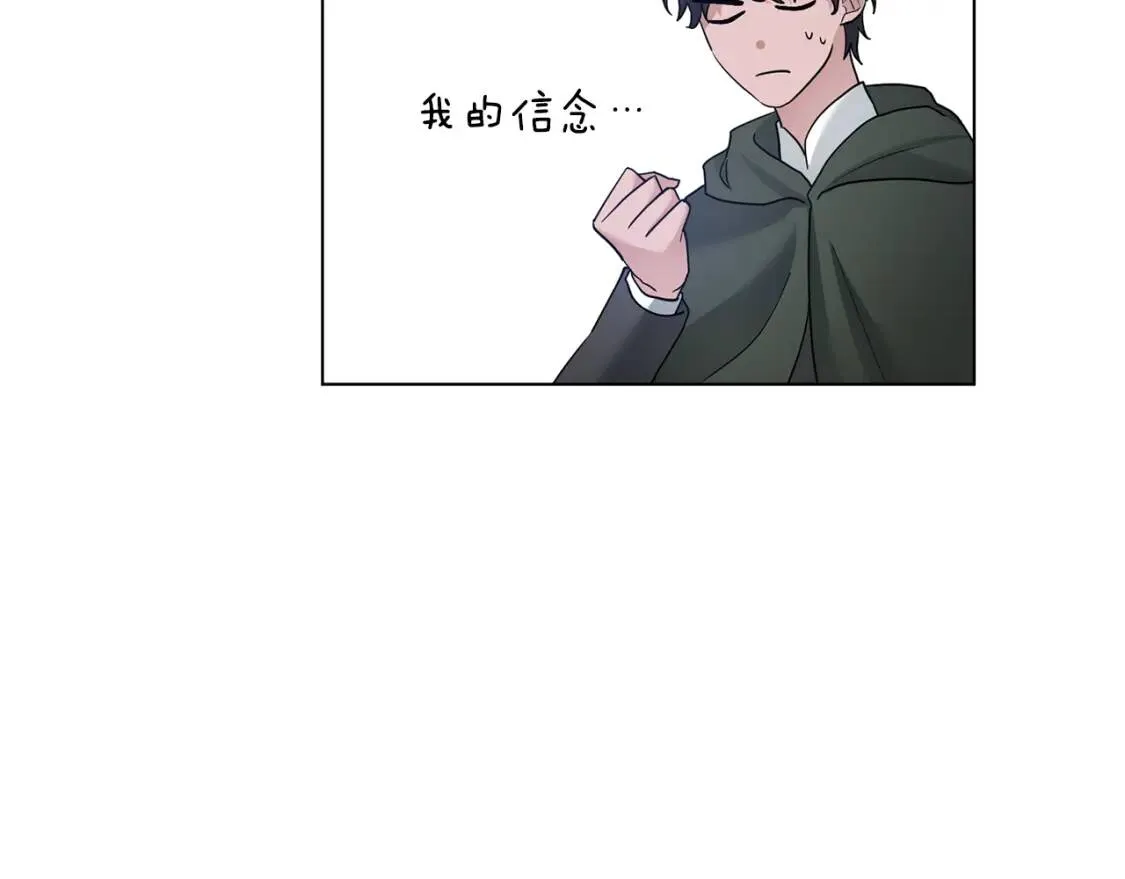 第39话 现身 第34页
