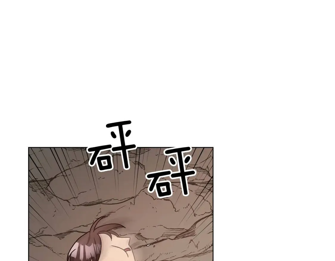 第39话 现身 第40页