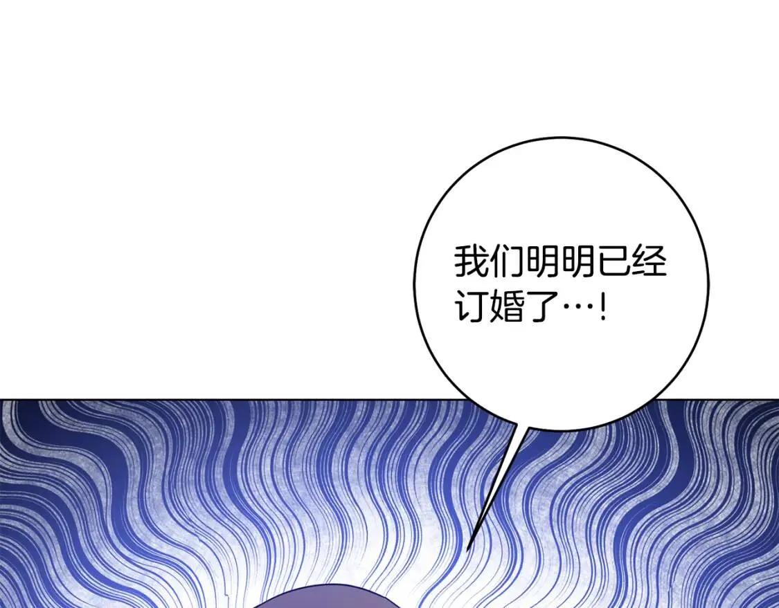 第39话 现身 第46页