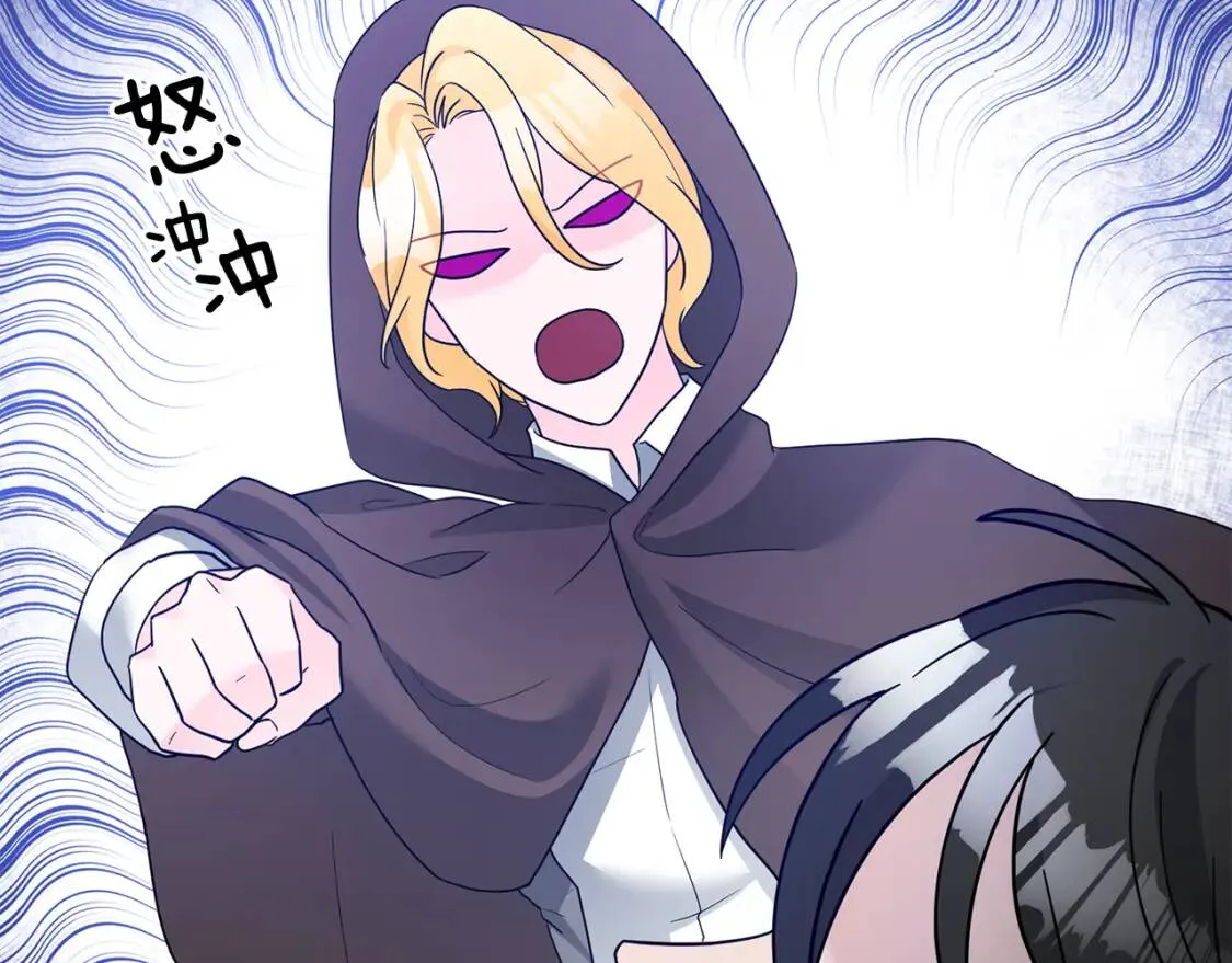 第39话 现身 第47页
