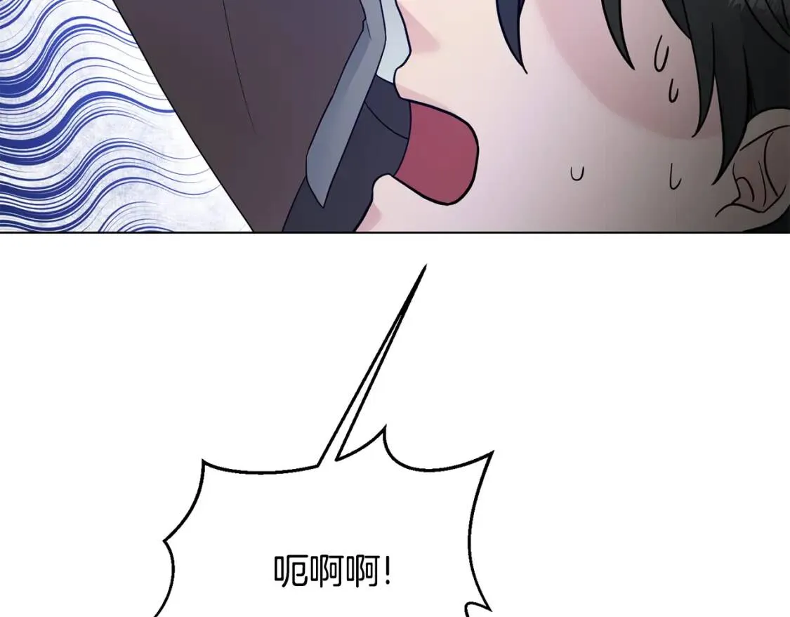 第39话 现身 第48页