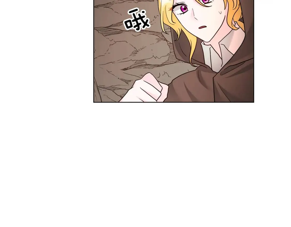 第39话 现身 第50页