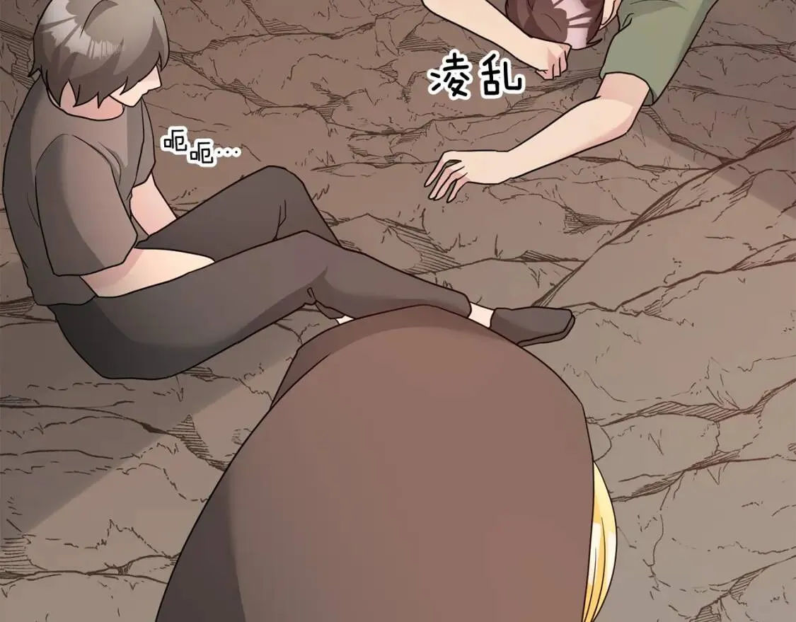第39话 现身 第52页