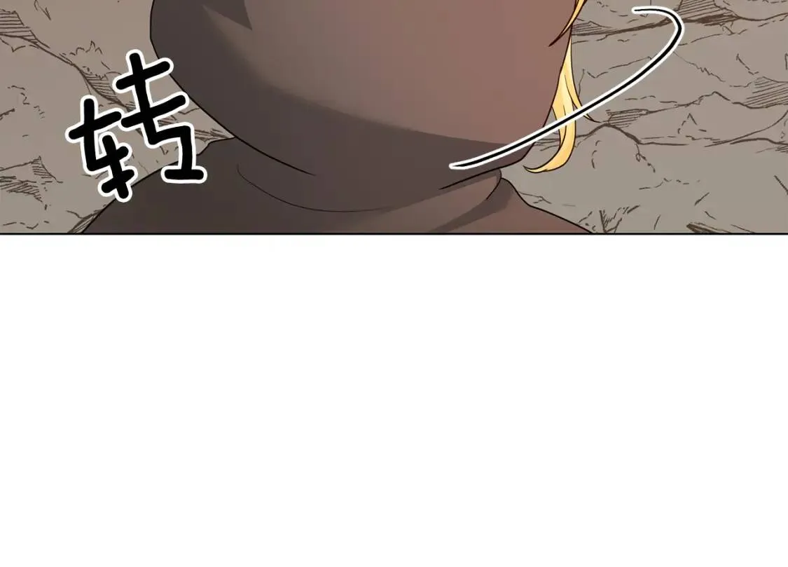 第39话 现身 第53页