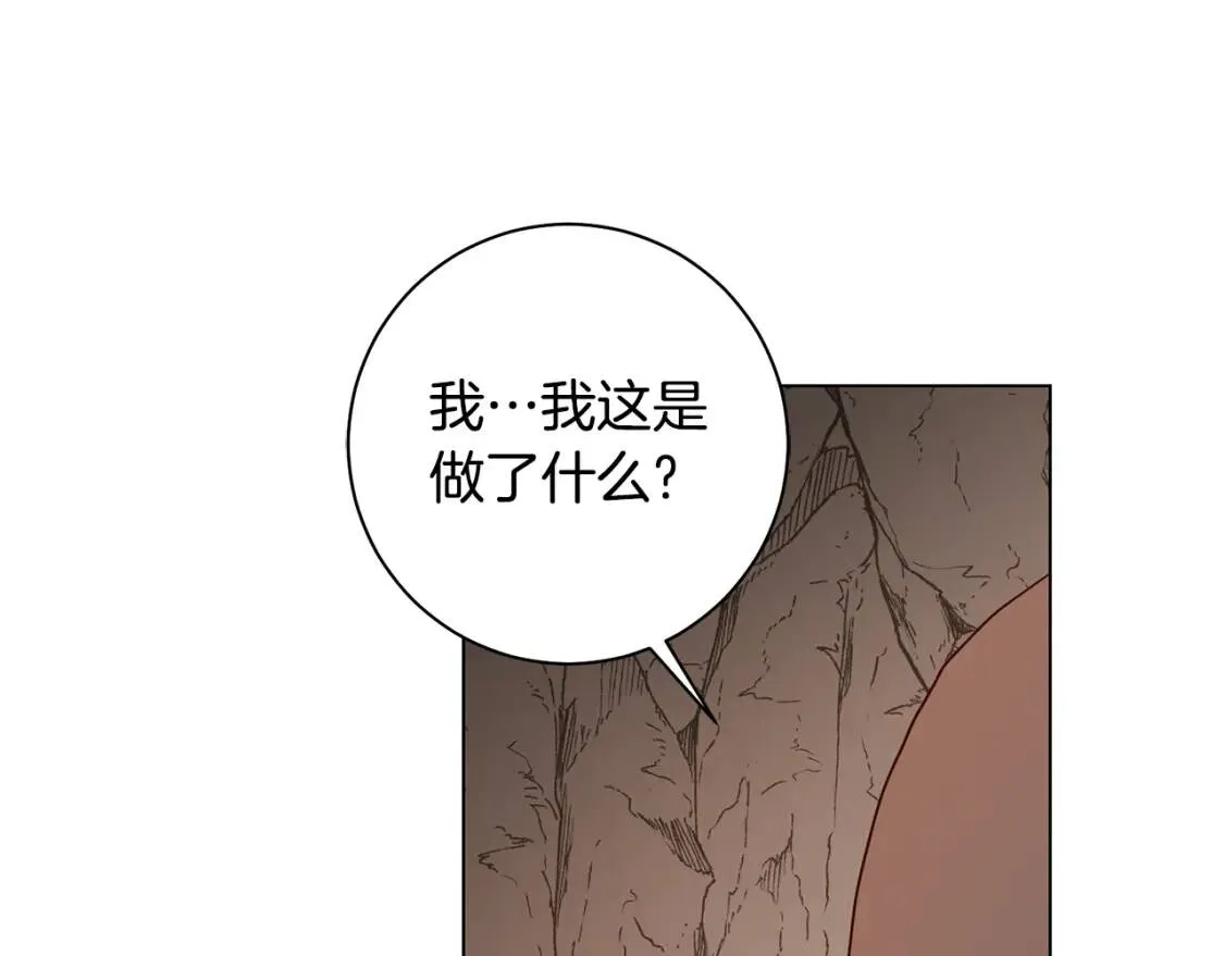 第39话 现身 第54页