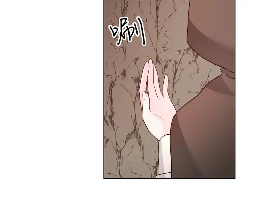 第39话 现身 第55页