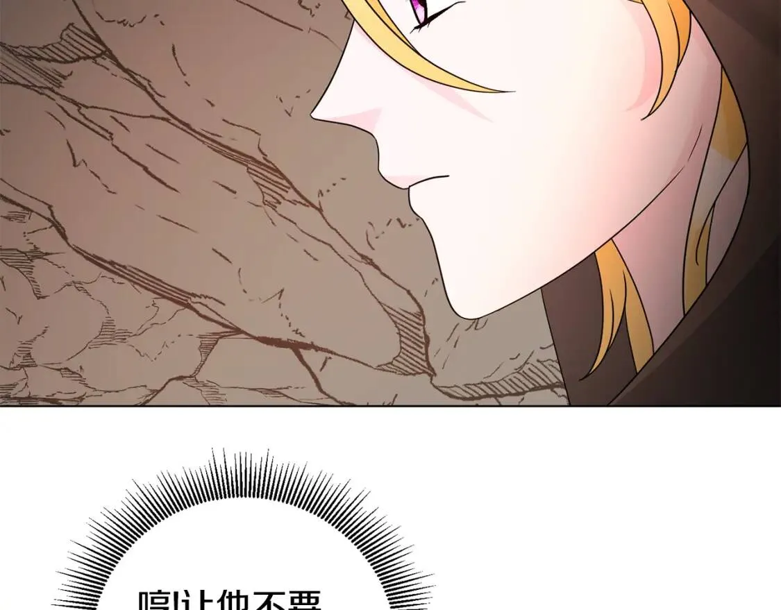 第39话 现身 第57页