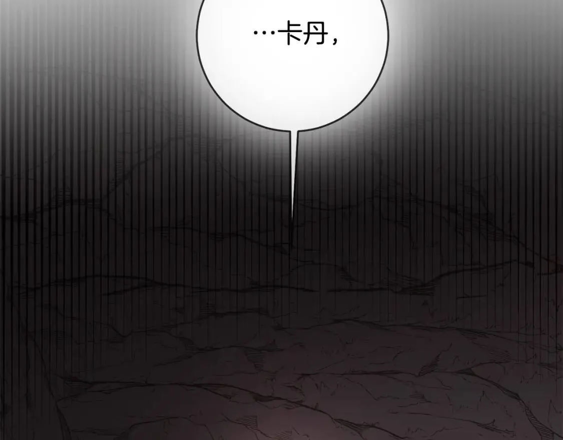 第39话 现身 第60页