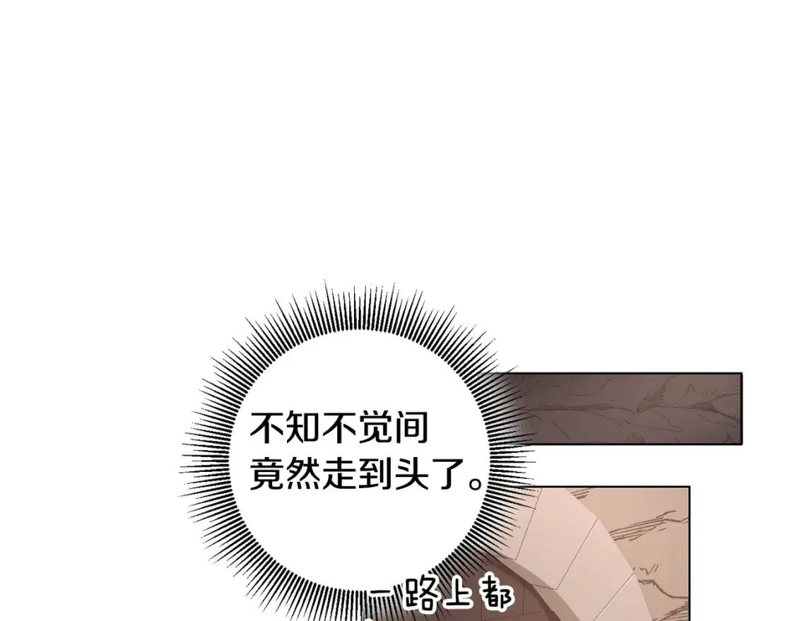 第39话 现身 第62页