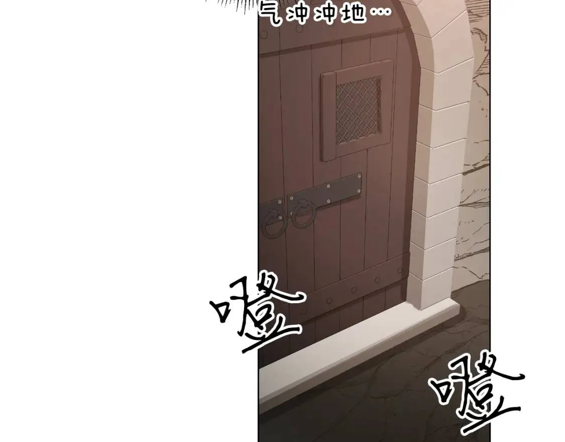 第39话 现身 第63页