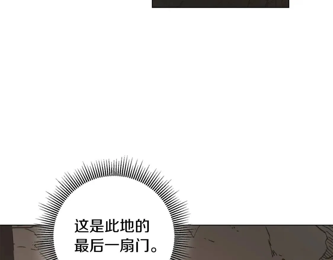 第39话 现身 第64页