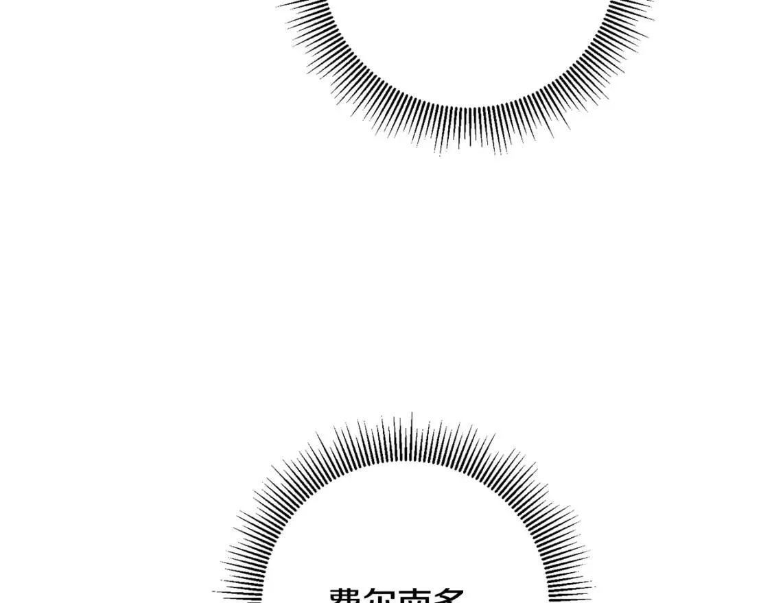 第39话 现身 第67页