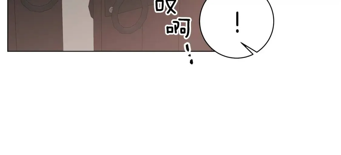 第39话 现身 第69页