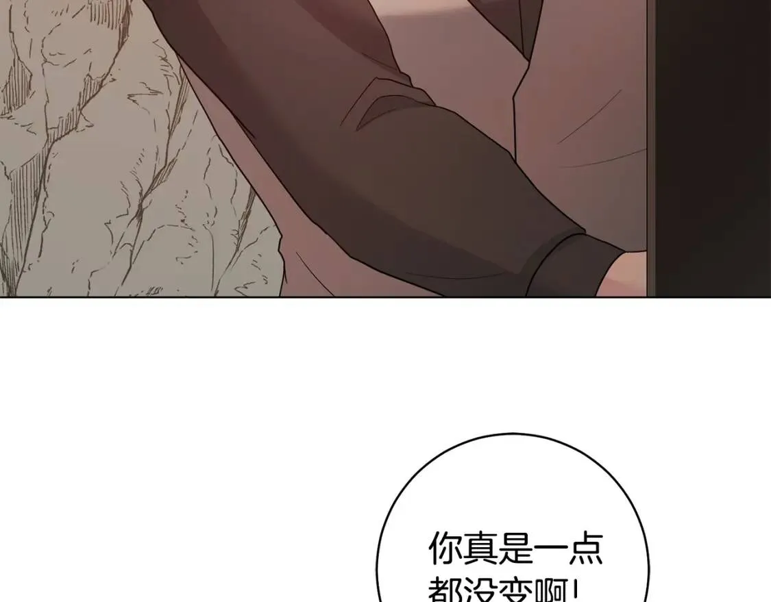 第39话 现身 第75页