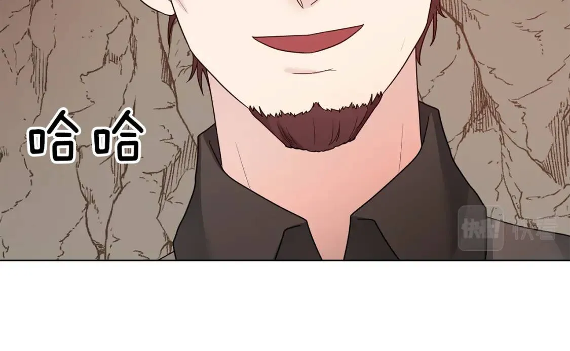第39话 现身 第77页