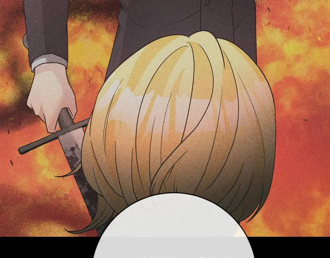 第39话 现身 第84页
