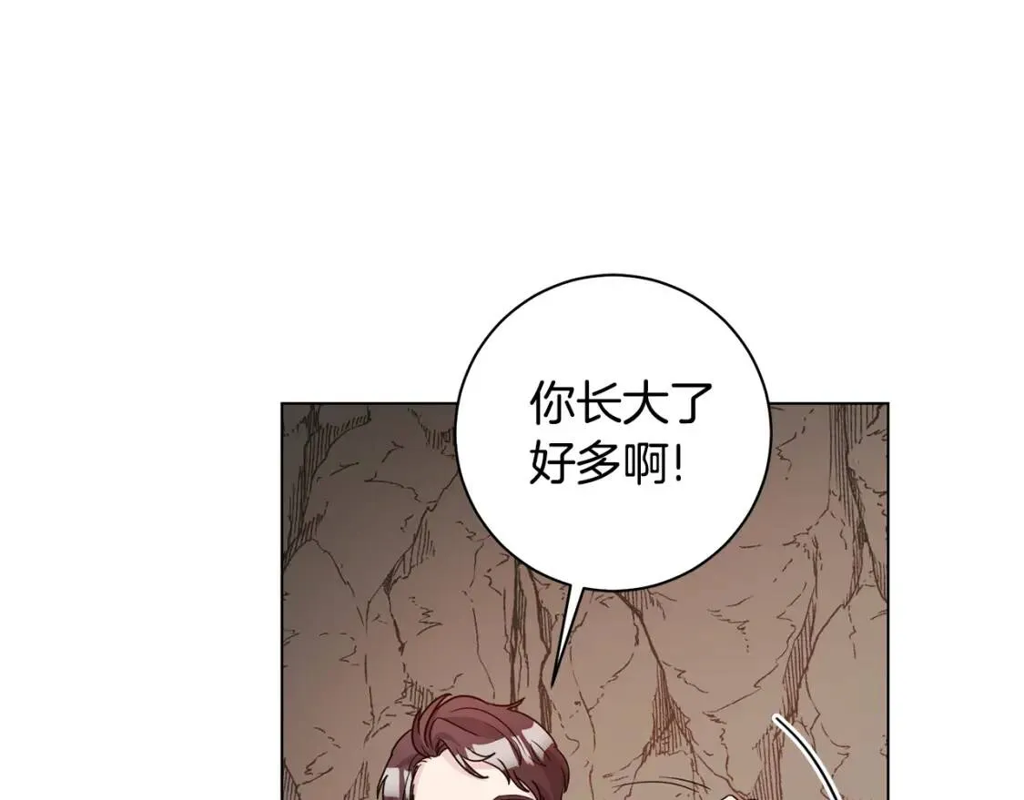 第39话 现身 第88页