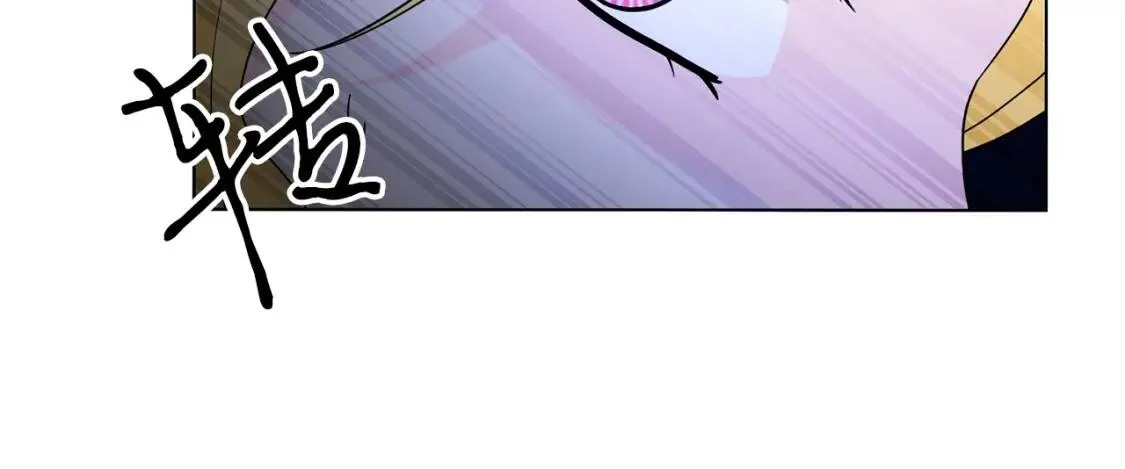 第39话 现身 第96页