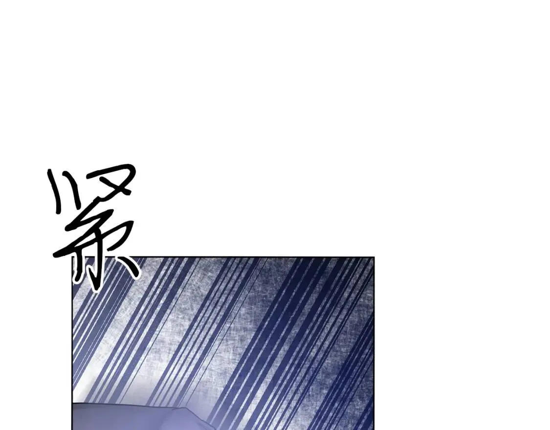 第39话 现身 第97页
