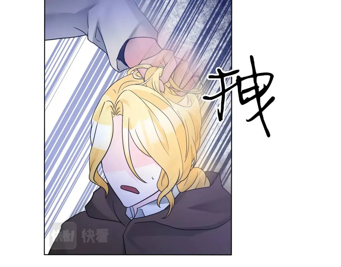 第39话 现身 第98页