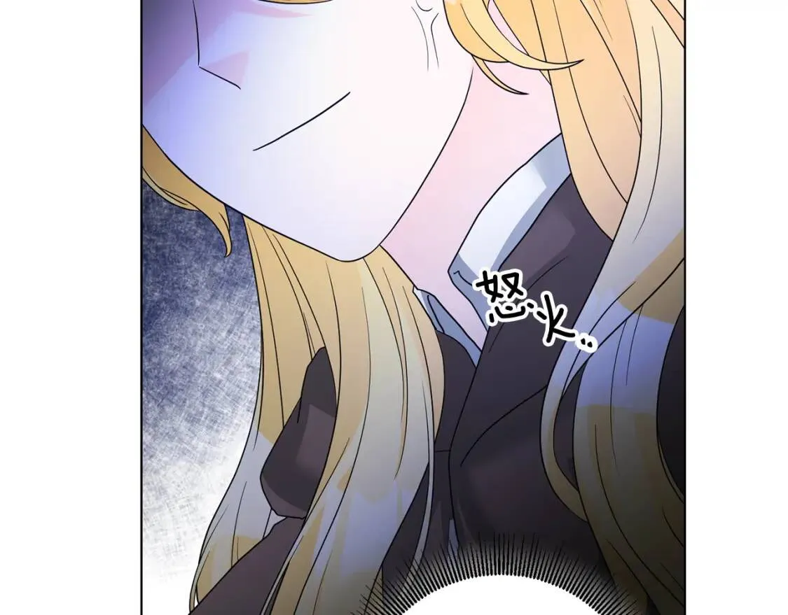 第39话 现身 第113页