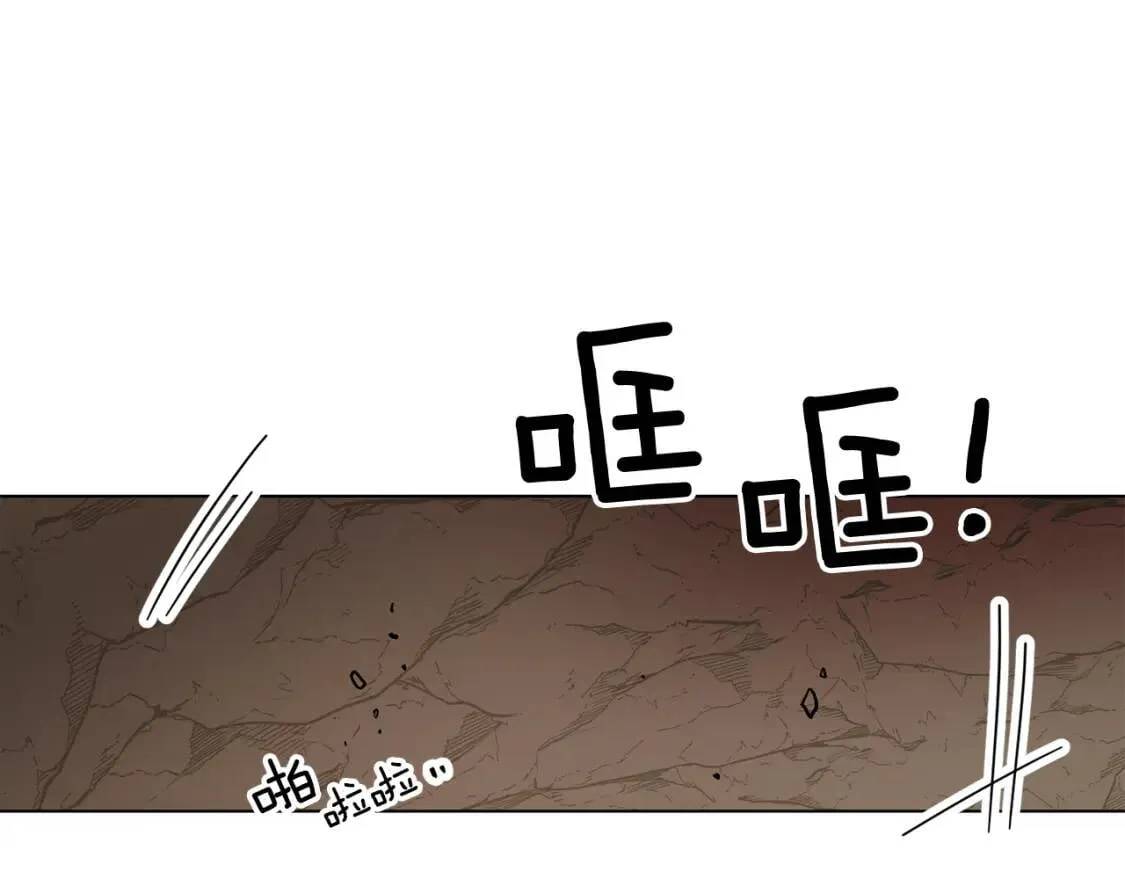 第39话 现身 第115页