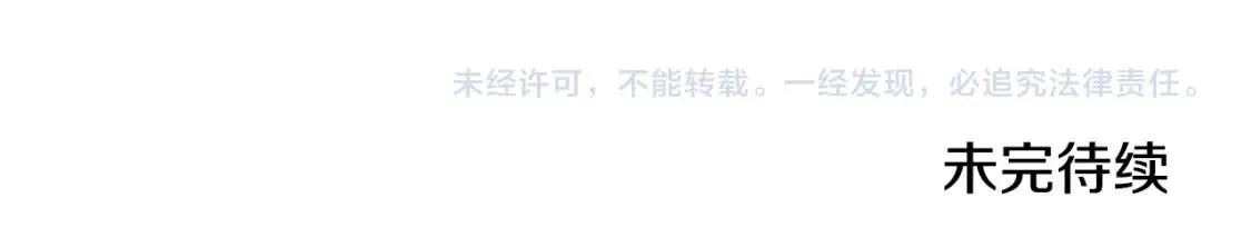 第39话 现身 第122页