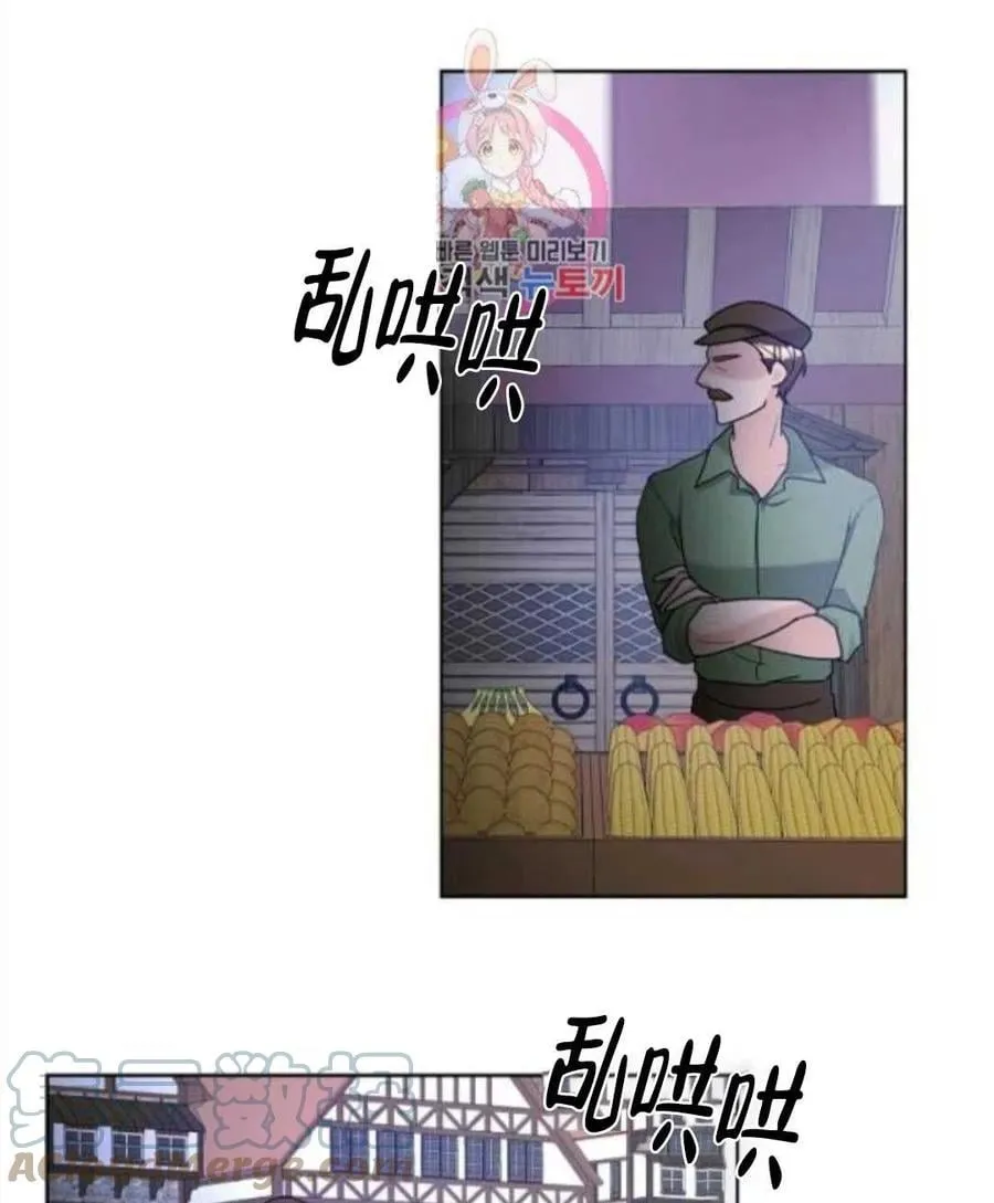 第38话 第1页