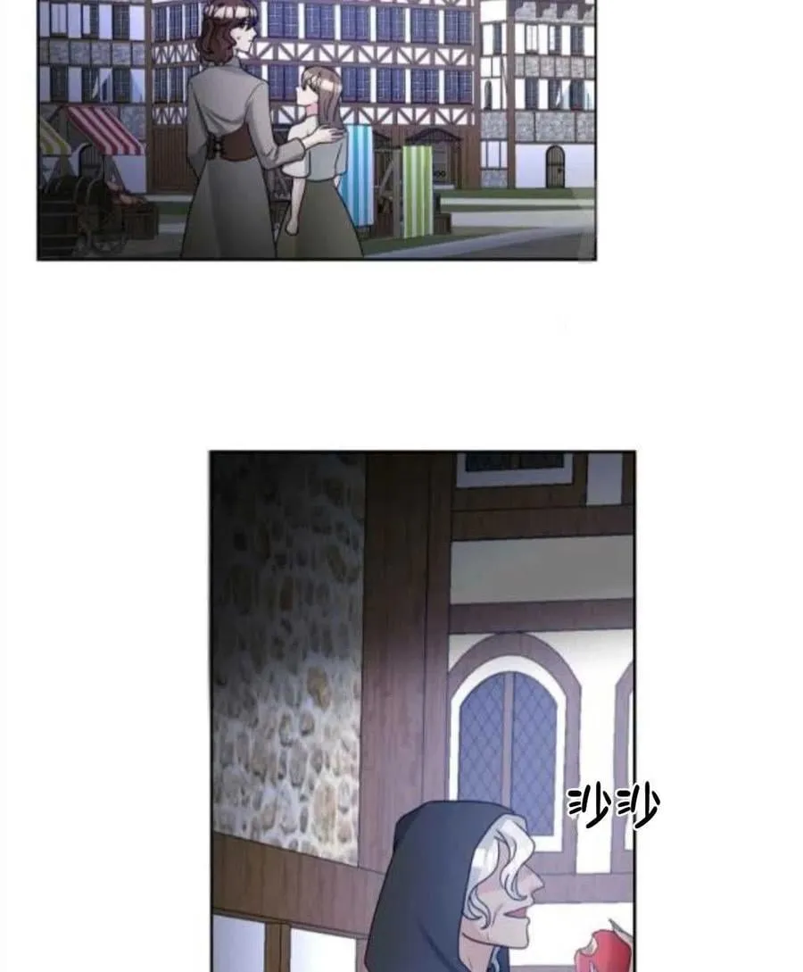 第38话 第2页