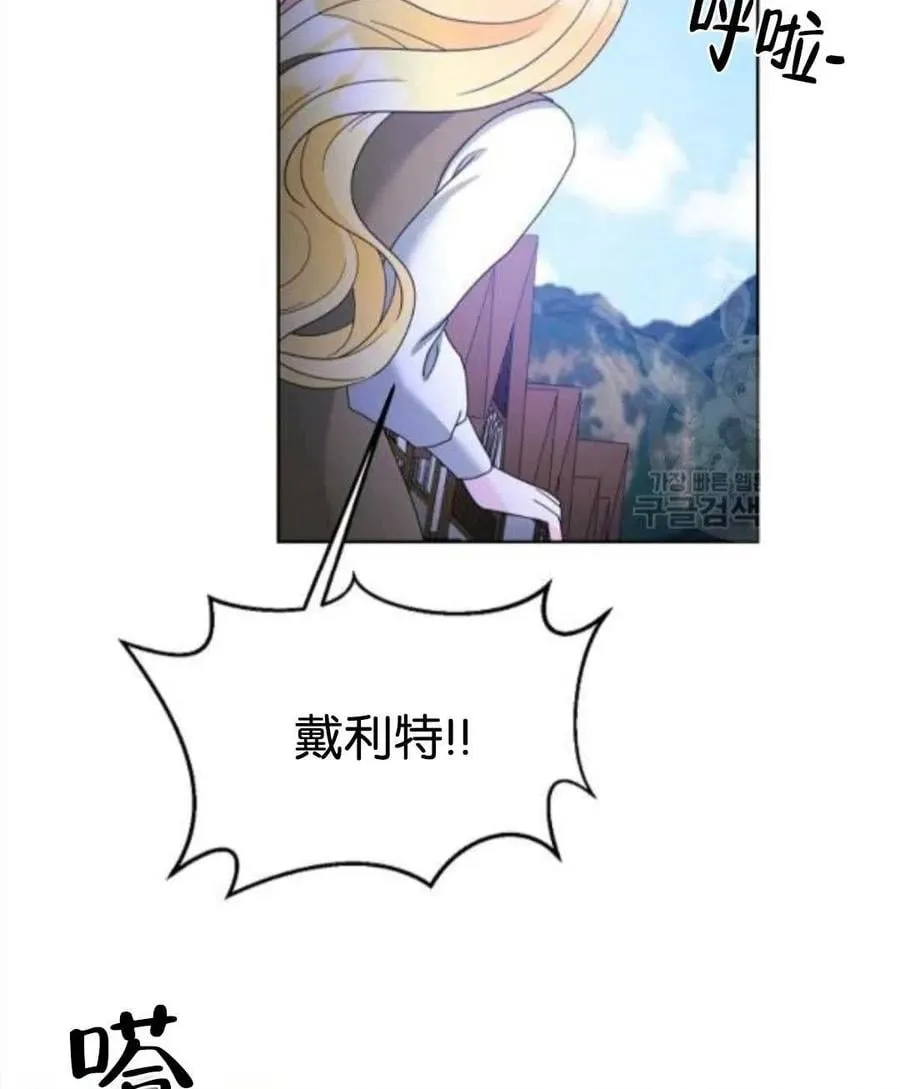 第38话 第6页