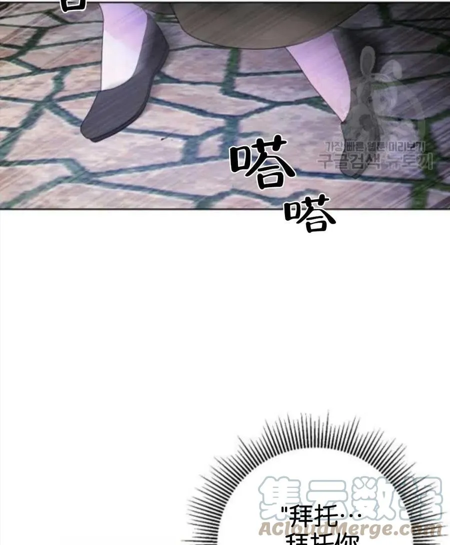 第38话 第7页