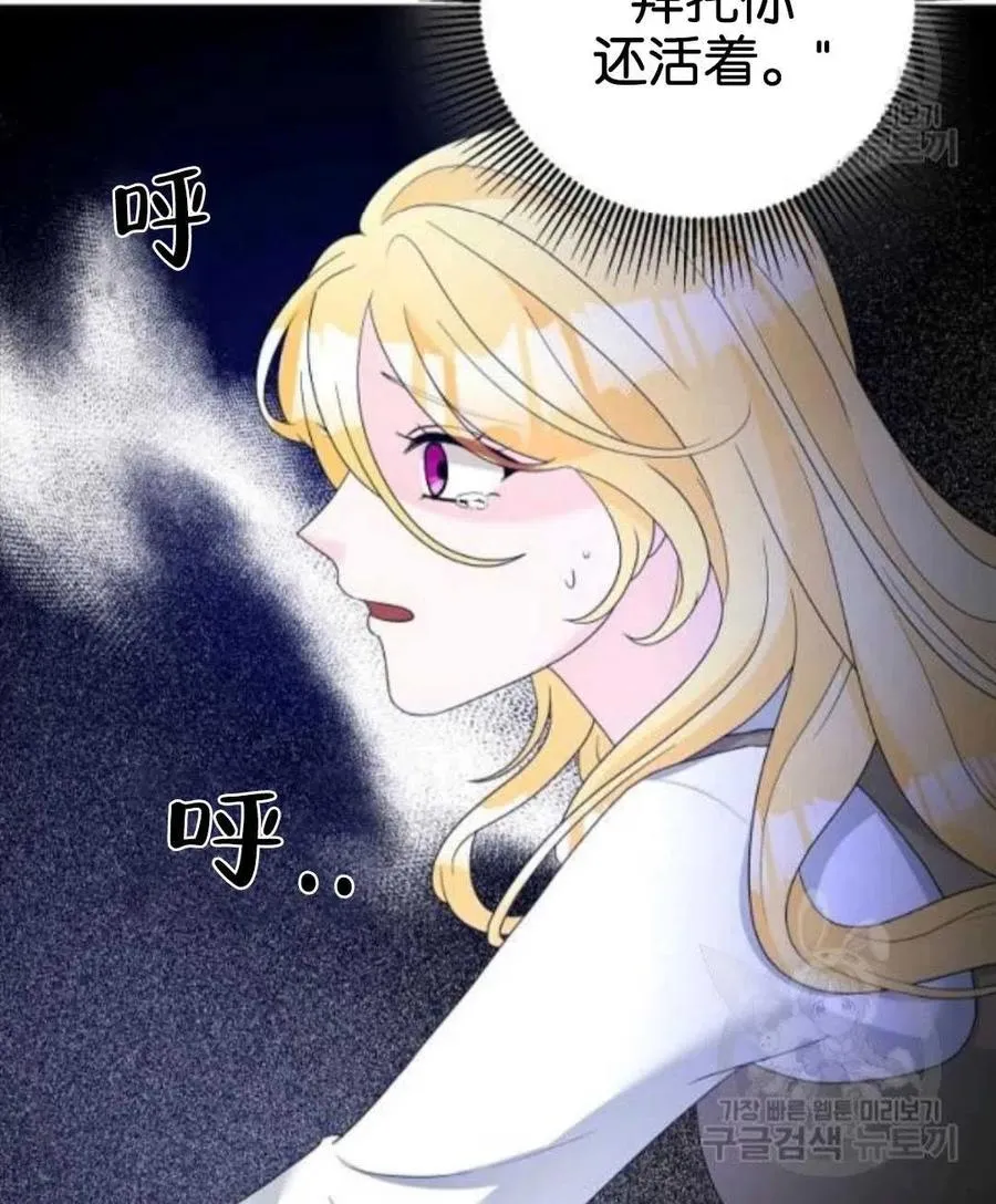 第38话 第8页