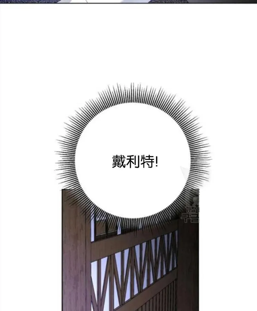 第38话 第9页